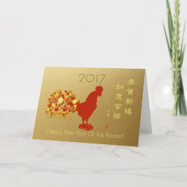 Gelukkig 2017 Chinees Nieuwjaar van Haan Groeten Feestdagen Kaart