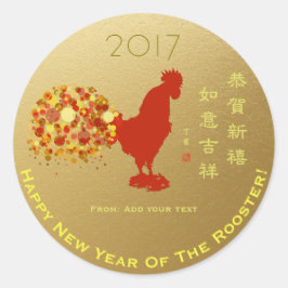 Gelukkig 2017 Chinees Nieuwjaar van Rooster Gift G Ronde Sticker