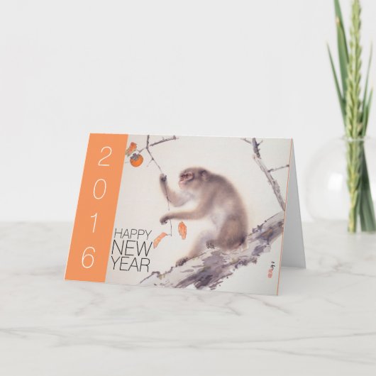 Gelukkig Aap Custom Jaar Japans Schilderen HGC Feestdagen Kaart (Voorkant)