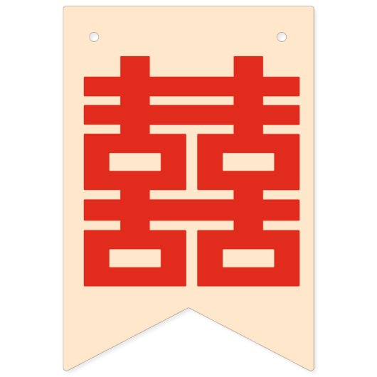 Gelukkig Bruiloft Rood Dubbel Geluk Vlaggetjes (Tweede vlag)