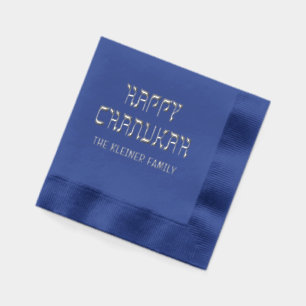Gelukkig Chanukah Hebreeuwse Stijl #11 Familienaam Folie Servetten