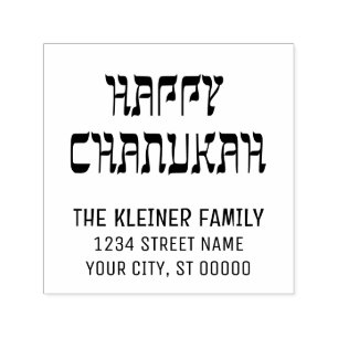 Gelukkig Chanukah Hebreeuwse stijl naam retouradre Zelfinktende Stempel
