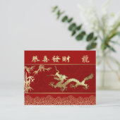 Gelukkig Chinees Jaar van de Draak Feestdagenkaart (Staand voorkant)