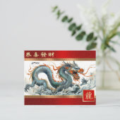 Gelukkig Chinees Jaar van de Dragon Custom Year Feestdagenkaart (Staand voorkant)