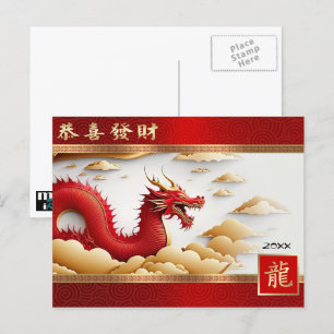 Gelukkig Chinees Jaar van de Dragon Custom Year Feestdagenkaart