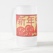 Gelukkig Chinees Jaar van de Mok van het Ram Bevat (Voorkant links)