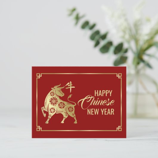 Gelukkig Chinees Jaar van de Ox 2021 Feestdagenkaart (Staand voorkant)