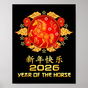 Gelukkig Chinees Maanjaar 2026 Jaar Van Het Paard Poster