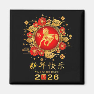 Gelukkig Chinees Maanjaar Paard Sterrenbeeld Jaar Magneet