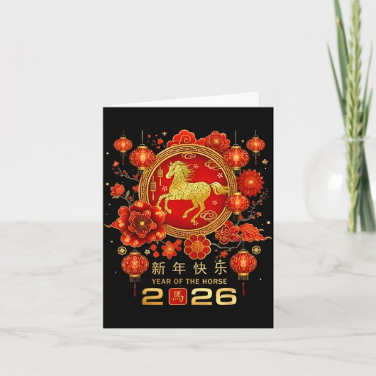 Gelukkig Chinees Maanneujahr Paard Zodiac Jaar Van Kaart (Voorkant)
