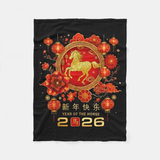 Gelukkig Chinees Maanneujjaar Paard Zodiac Jaar Va Fleece Deken (Voorkant)