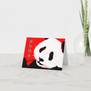 gelukkig Chinees nieuw jaar: Aziatische panda Feestdagen Kaart
