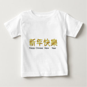 gelukkig chinees nieuw jaar zwart goud