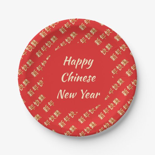 GELUKKIG CHINEES NIEUWJAAR 新年快乐 PAPIEREN BORDJE (Voorkant)