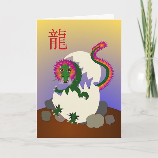 Gelukkig Chinees Nieuwjaar 2012 - Jaar van de Feestdagen Kaart (Voorkant)