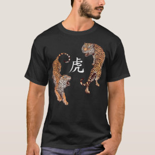 Gelukkig Chinees nieuwjaar 2022: het jaar van de t T-shirt