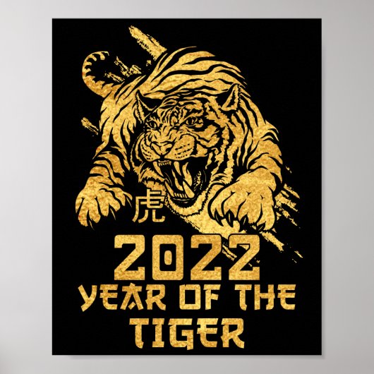 Gelukkig Chinees nieuwjaar 2022 Jaar van de tijger Poster (Voorkant)