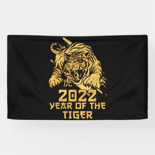 Gelukkig Chinees nieuwjaar 2022 Jaar van de tijger Spandoek (Horizontaal)