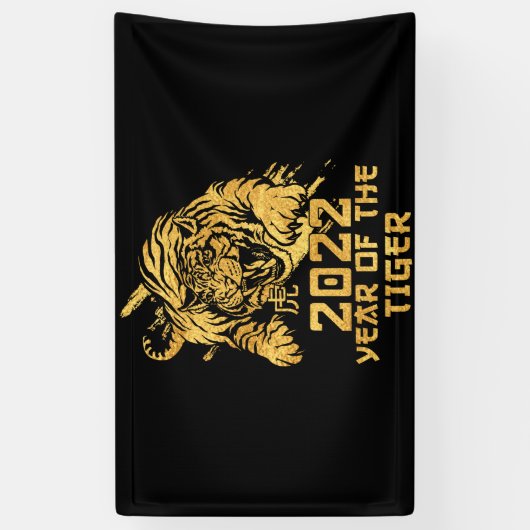 Gelukkig Chinees nieuwjaar 2022 Jaar van de tijger Spandoek (Verticaal)