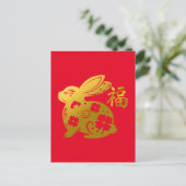 Gelukkig Chinees nieuwjaar 2023 konijn Briefkaart (Staand voorkant)