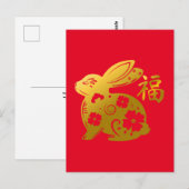 Gelukkig Chinees nieuwjaar 2023 konijn Briefkaart (Voorkant / Achterkant)