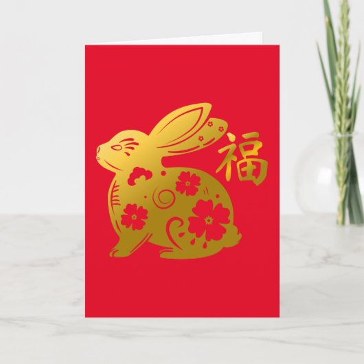 Gelukkig Chinees nieuwjaar 2023 konijn Kaart (Voorkant)