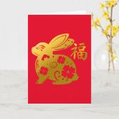 Gelukkig Chinees nieuwjaar 2023 konijn Kaart (Gele Bloem)