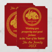 Gelukkig Chinees nieuwjaar 2023 Rabbit Red Gold Kaart (Voorkant / Achterkant)
