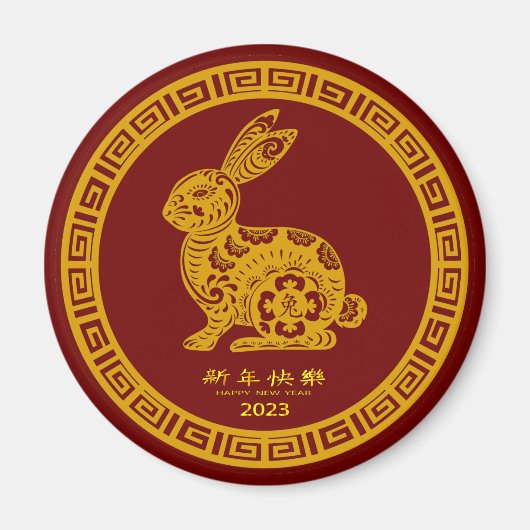 Gelukkig Chinees nieuwjaar 2023 Rabbit Red Gold Magneet (Voorkant)