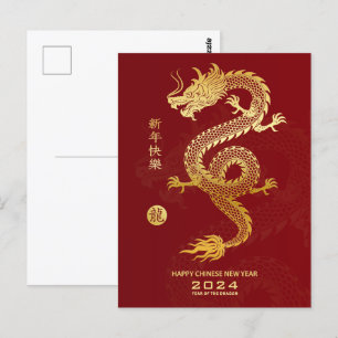 Gelukkig Chinees Nieuwjaar 2024 - Jaar van de Draa Briefkaart