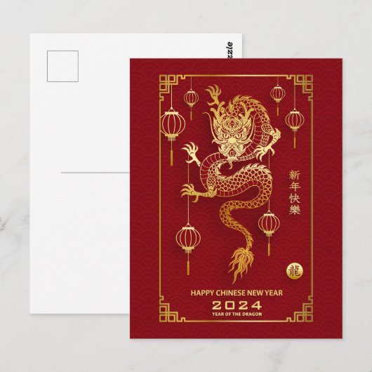 Gelukkig Chinees Nieuwjaar 2024 - Jaar van de Draa Briefkaart (Voorkant / Achterkant)