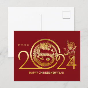 Gelukkig Chinees Nieuwjaar 2024 - Jaar van de Draa Briefkaart