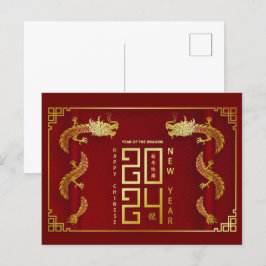 Gelukkig Chinees Nieuwjaar 2024 Maanjaar 2024 Briefkaart