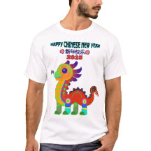 Gelukkig Chinees Nieuwjaar 2025 Dragon T-Shirt Art