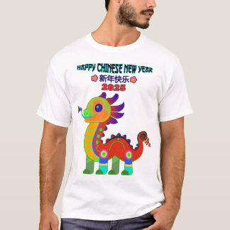 Gelukkig Chinees Nieuwjaar 2025 Dragon T-Shirt Art