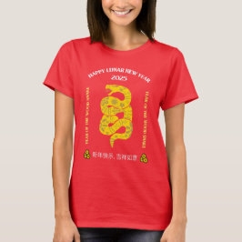 Gelukkig Chinees Nieuwjaar 2025 T-shirt