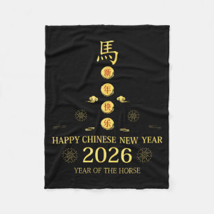 Gelukkig Chinees Nieuwjaar 2026 - Jaar Van Het Paa Fleece Deken