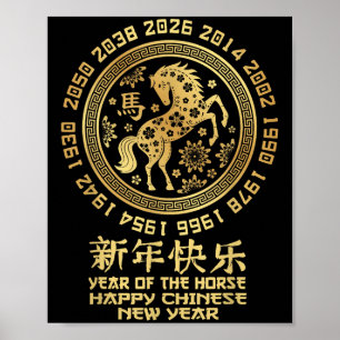Gelukkig Chinees Nieuwjaar 2026 Jaar van het Paard Poster
