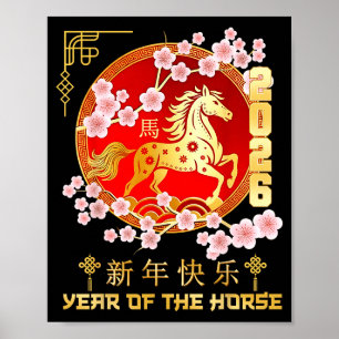 Gelukkig Chinees Nieuwjaar 2026 Jaar Van Het Paard Poster