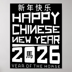 Gelukkig Chinees Nieuwjaar 2026 Jaar Van Het Paard Poster