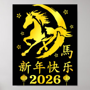 Gelukkig Chinees Nieuwjaar 2026 Jaar Van Het Paard Poster