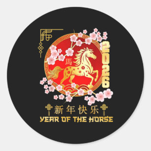 Gelukkig Chinees Nieuwjaar 2026 Jaar Van Het Paard Ronde Sticker