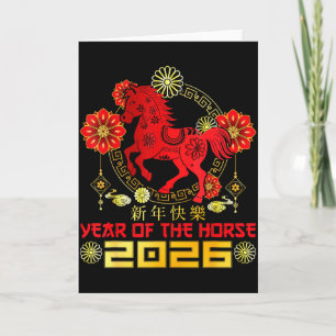 Gelukkig Chinees Nieuwjaar 2026 Maandnieuwjaar Van Kaart