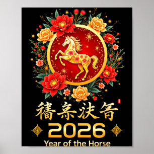Gelukkig Chinees Nieuwjaar 2026 Maanjaar van het P Poster