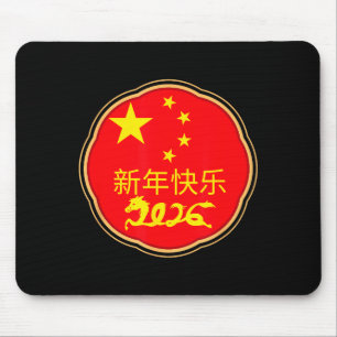 Gelukkig Chinees Nieuwjaar 2026 Paard Zodiac Decor Muismat