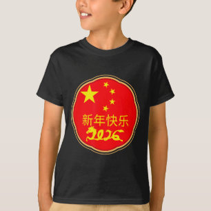 Gelukkig Chinees Nieuwjaar 2026 Paard Zodiac Decor T-shirt