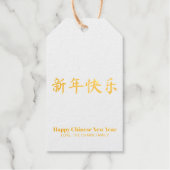 Gelukkig Chinees Nieuwjaar aangepaste tekst goud Cadeaulabels (Voorkant)
