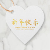 Gelukkig Chinees Nieuwjaar aangepaste tekst hart Bedankjes Labels (Voorkant)