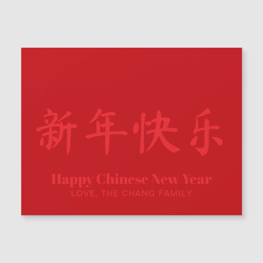 Gelukkig Chinees Nieuwjaar aangepaste tekst rode k (Voorkant)