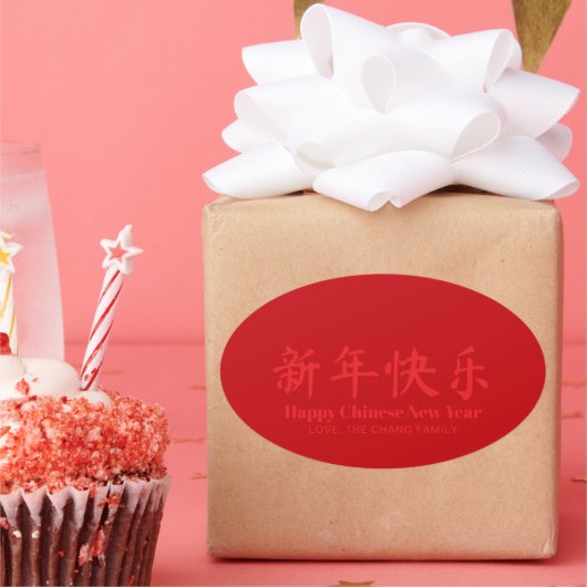 Gelukkig Chinees Nieuwjaar aangepaste tekst rood Ovale Sticker (Feest)